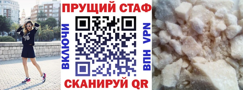 Какие есть наркотики Чадан Псилоцибиновые грибы  СК  МЕФ  Канабис  Кокаин  ГАШ 