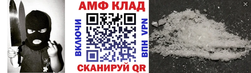 продажа наркотиков  Чадан  АМФ Premium 