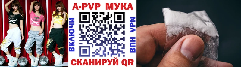 Alpha-PVP Соль  Чадан 