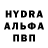 Амфетамин 97% LOLIK 787