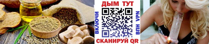 Печенье с ТГК конопля Чадан