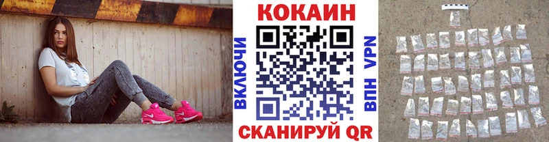 цены наркотик  Чадан  COCAIN 97% 