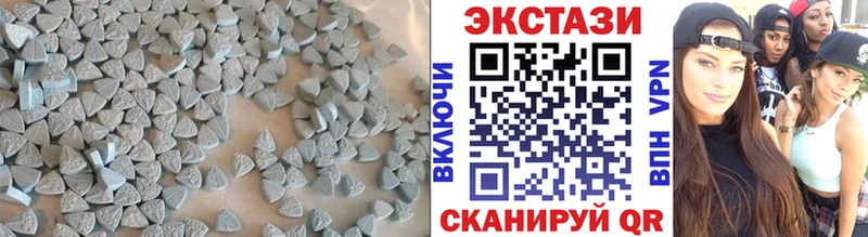 Экстази 300 mg  закладки  гидра как зайти  площадка какой сайт  Чадан 
