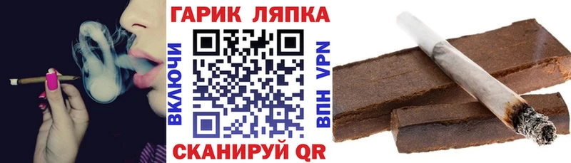 ГАШИШ гарик  что такое   Чадан 