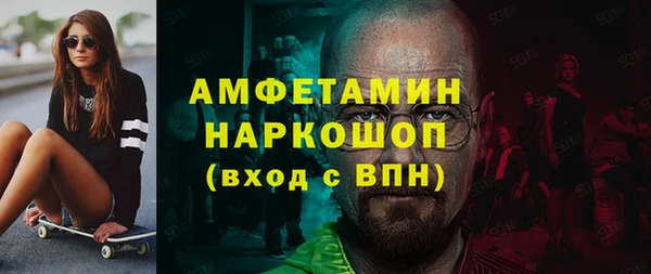 МДМА Алексеевка