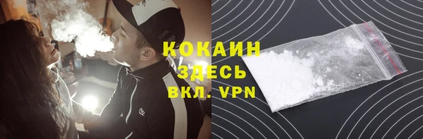 прущий лед Алексин
