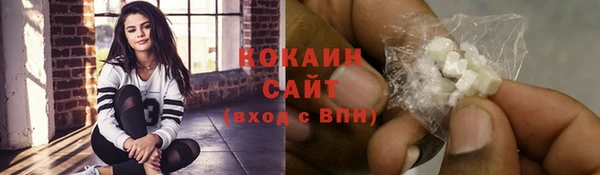 прущий лед Алексин