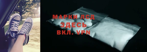 МДМА Алексеевка