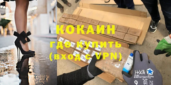 прущий лед Алексин