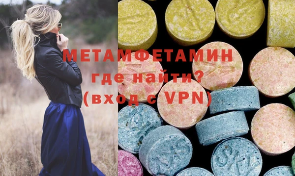 бошки Новозыбков