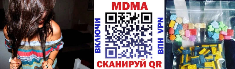 купить  сайты  Чадан  МДМА молли 