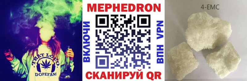 Мефедрон mephedrone  сколько стоит  Чадан 