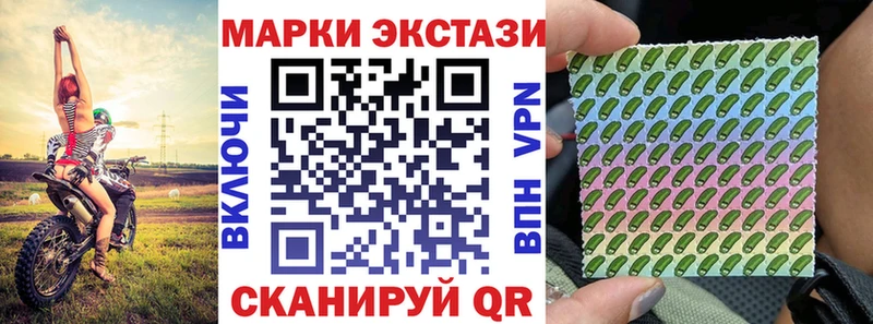Марки N-bome 1,8мг  omg ТОР  Чадан 
