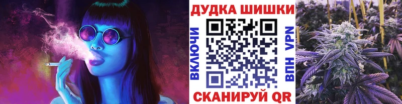 блэк спрут онион  Чадан  МАРИХУАНА THC 21% 